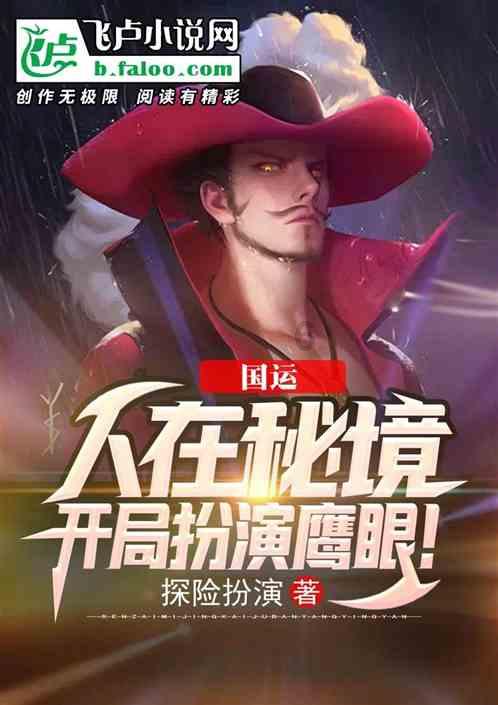 怎么做鸭头好吃游戏画面