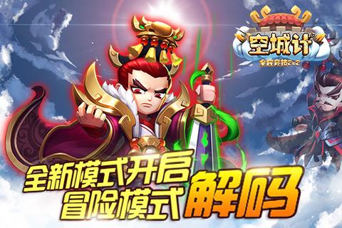 童话世界找不同