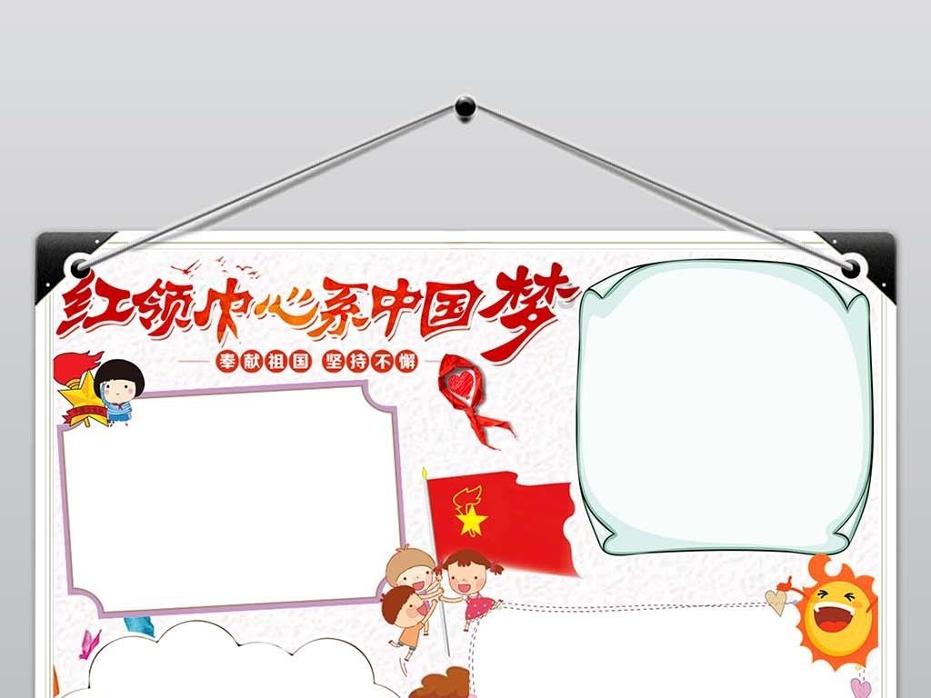 动荡坦克2