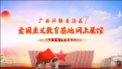 可爱兔子营救
