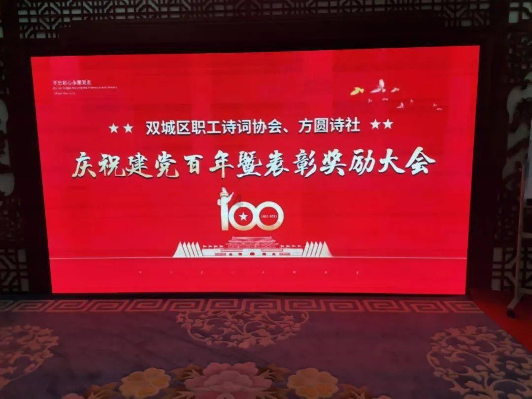 救援采蜜人
