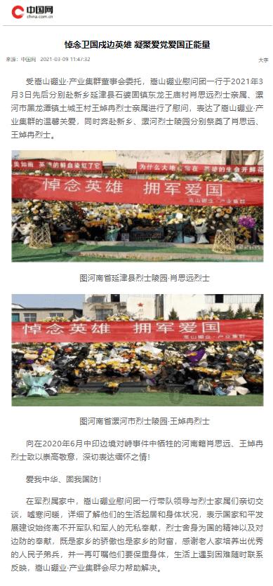 我出轨了 我老婆想和我离婚 我该如何挽回我的婚姻？游戏画面
