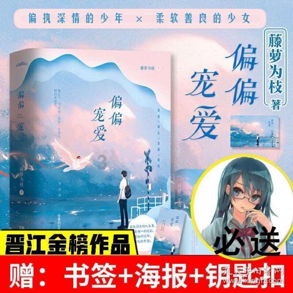 拳皇命运手游