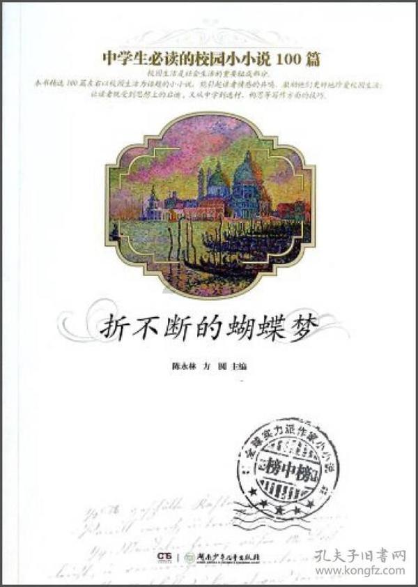 逃离受损的城堡